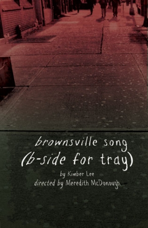 brownsville song